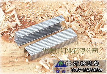 10J系列码钉