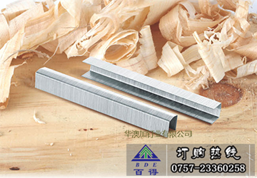 STCR2619 Staples Series