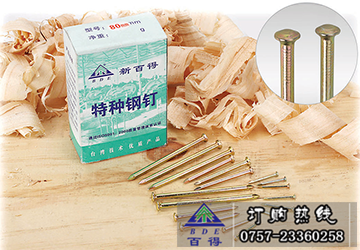Concrete Nails