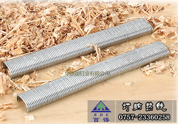 C Ring Staples Series