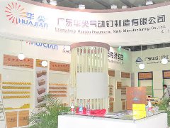 华威钉业集团2012年广州建博会