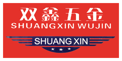 双鑫五金